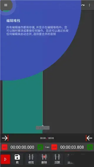 audiolab专业版 audiolab专业版