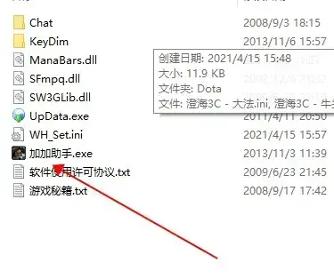 加加魔兽助手