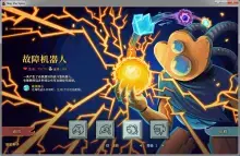 尖塔奇兵手游 尖塔奇兵手游