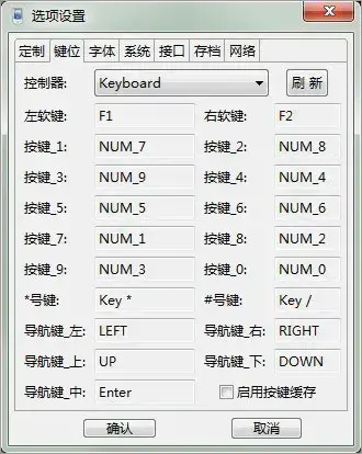 ke模拟器 ke模拟器