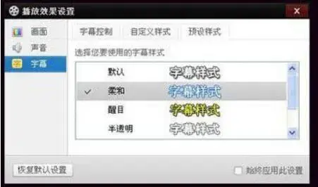 百度影音电脑版
