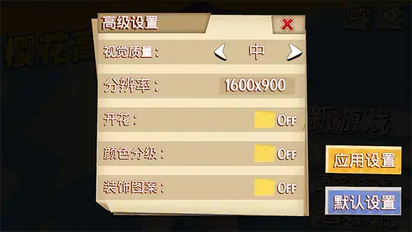 樱花高校2023