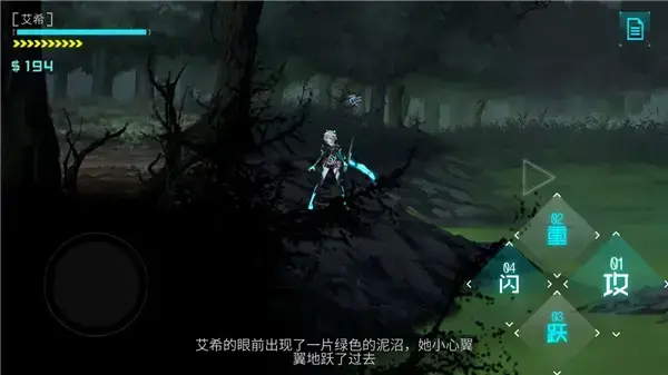 icey手游 icey手游