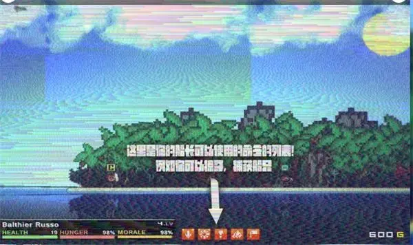 像素海盗中文版 像素海盗中文版