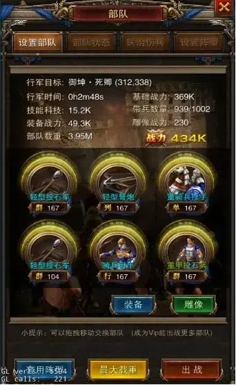 罗马帝国单机版 罗马帝国单机版