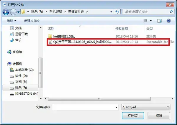 ke模拟器 ke模拟器