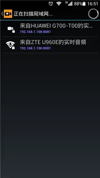 IP Camera