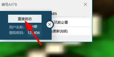 暗黑破坏神3电脑版