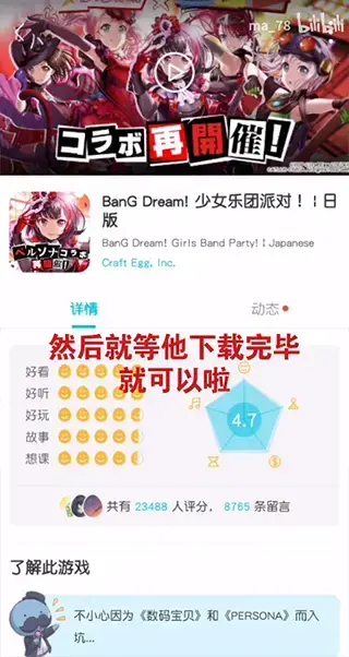 qooapp官网版