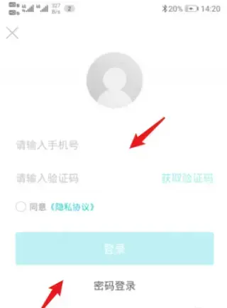 我的盐城app本2023