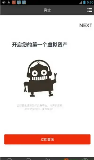 bter比特儿交易平台
