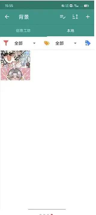 Live2DViewerEX安卓版2023