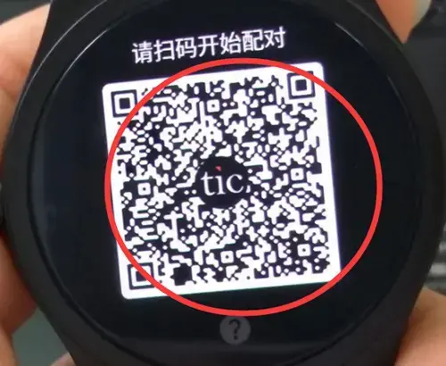 ticwear助手 ticwear助手