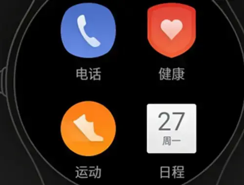 ticwear助手 ticwear助手