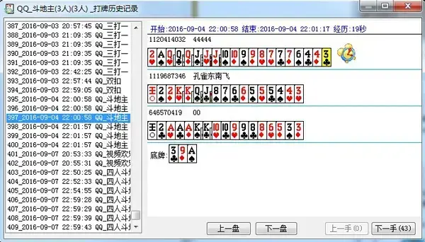 勇芳记牌器官方版 勇芳记牌器官方版