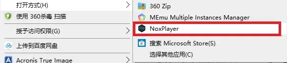 天蚕变蜘蛛美女电脑版