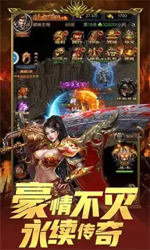 赤龙古墓传奇版本  v1.0