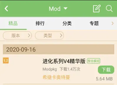 多玩我的世界盒子2023 多玩我的世界盒子2023