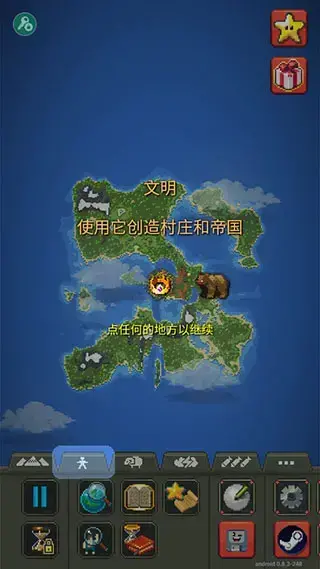 WorldBox2023
