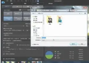 威力导演视频制作软件