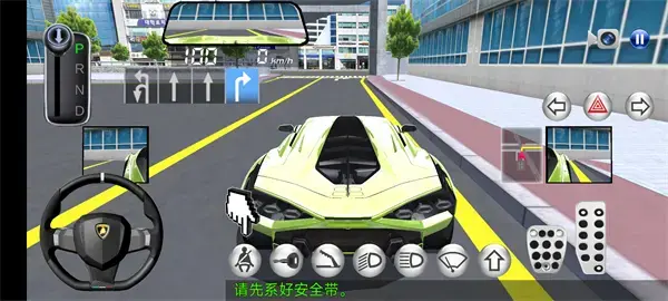 3D开车教室游戏 3D开车教室游戏