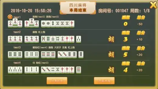 泸州鬼麻将12个红中单机版 泸州鬼麻将12个红中单机版