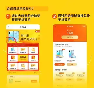 疯读小说