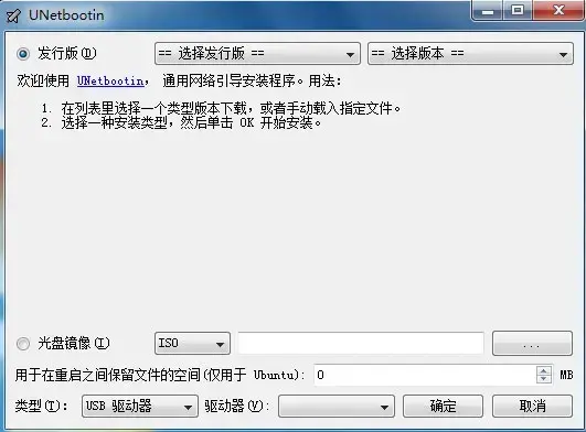 CDlinux本