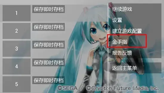 PPSSPP模拟器