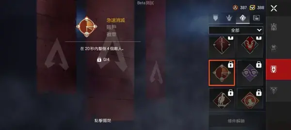 APEX英雄国际服手游 APEX英雄国际服手游