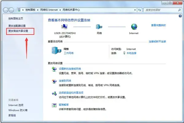 惠普HP LaserJet M1005 MFP一体机驱动