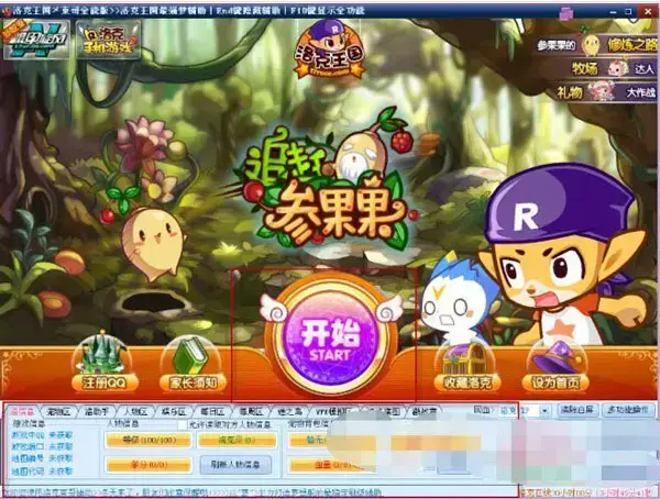 洛克王国东哥辅助 洛克王国东哥辅助
