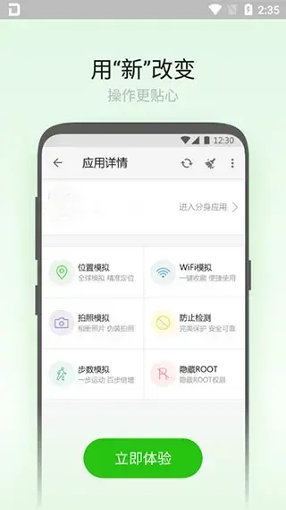 大牛助手2023官方