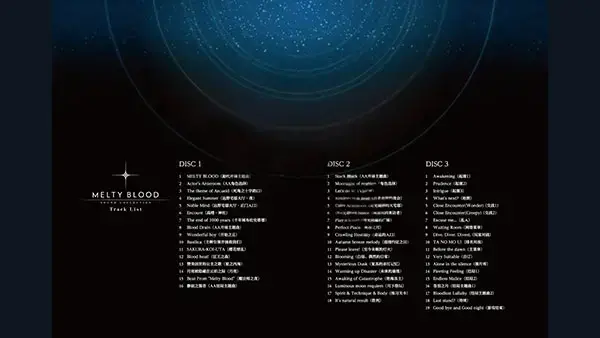 月姬格斗Type Lumina限定版 月姬格斗Type Lumina限定版