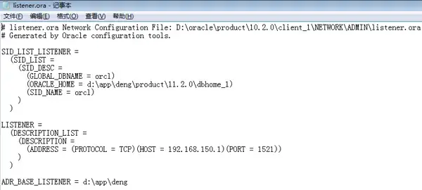 oracle11G客户端