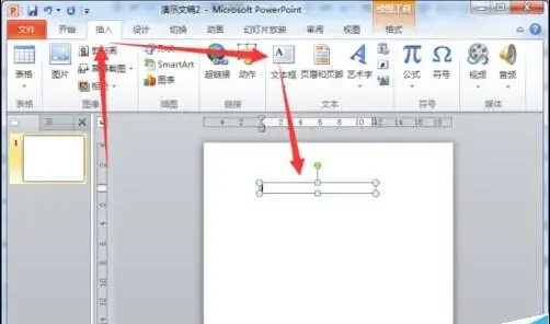 powerpoint2010官方版 powerpoint2010官方版