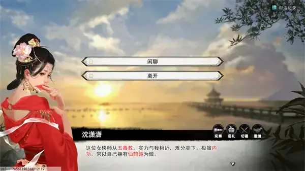 梦江湖游戏