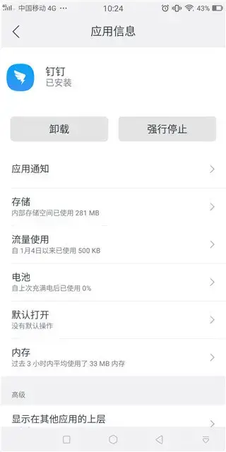 大牛助手2023官方