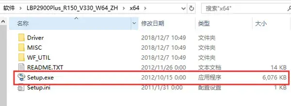 Canon LBP 2900打印机驱动 Canon LBP 2900打印机驱动