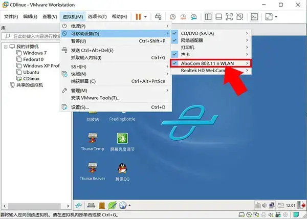 CDlinux本