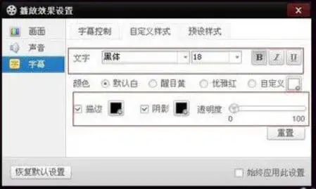 百度影音电脑版