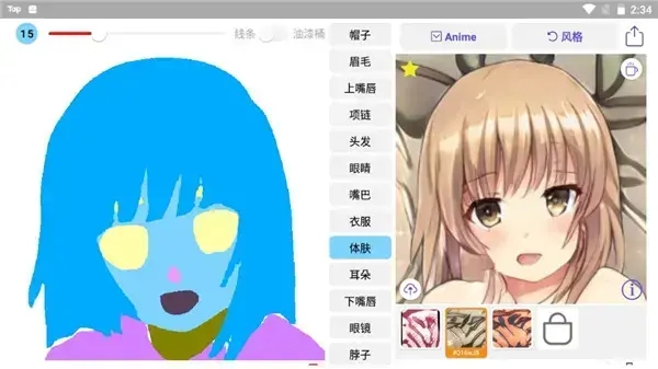 WAND老婆生成器 WAND老婆生成器