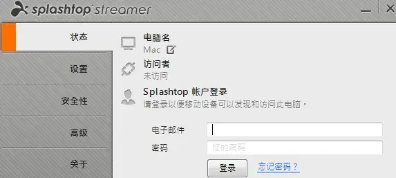 Splashtop streamer Splashtop streamer