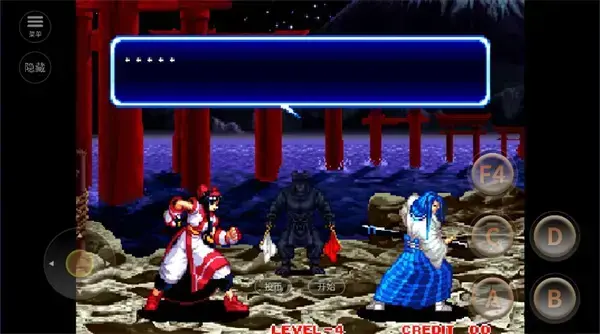 侍魂2手机版 侍魂2手机版