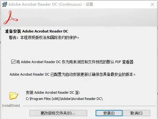 Adobe Acrobat Reader DC