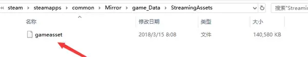 mirror2去兔子补丁 mirror2去兔子补丁