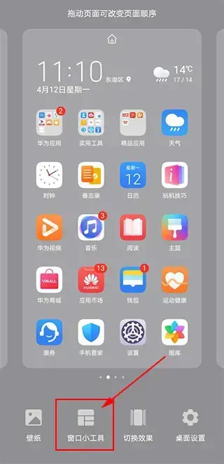 kwgt2023