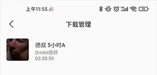 天天静听2023