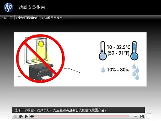 HP LaserJet Pro M1136 MFP驱动 HP LaserJet Pro M1136 MFP驱动