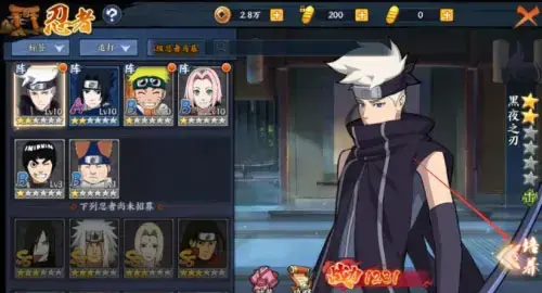 火影忍者mugen手机版
